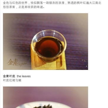 普洱绿茶紧压茶