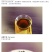 普洱绿茶紧压茶