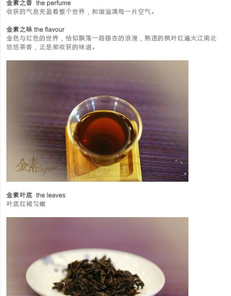 普洱绿茶紧压茶
