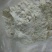 石磨面粉袋装