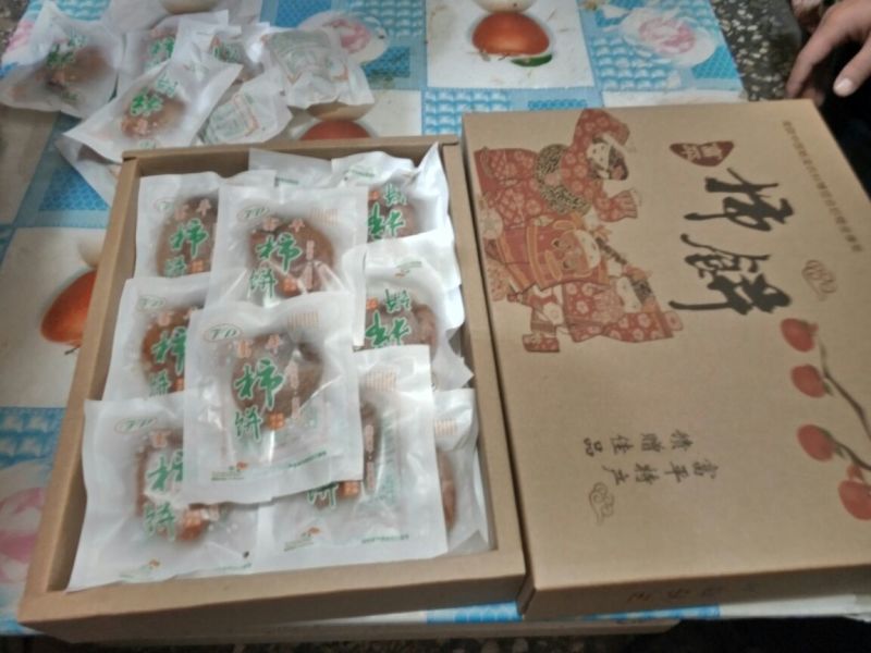 柿饼1~2两