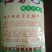 红薯粉面颗粒