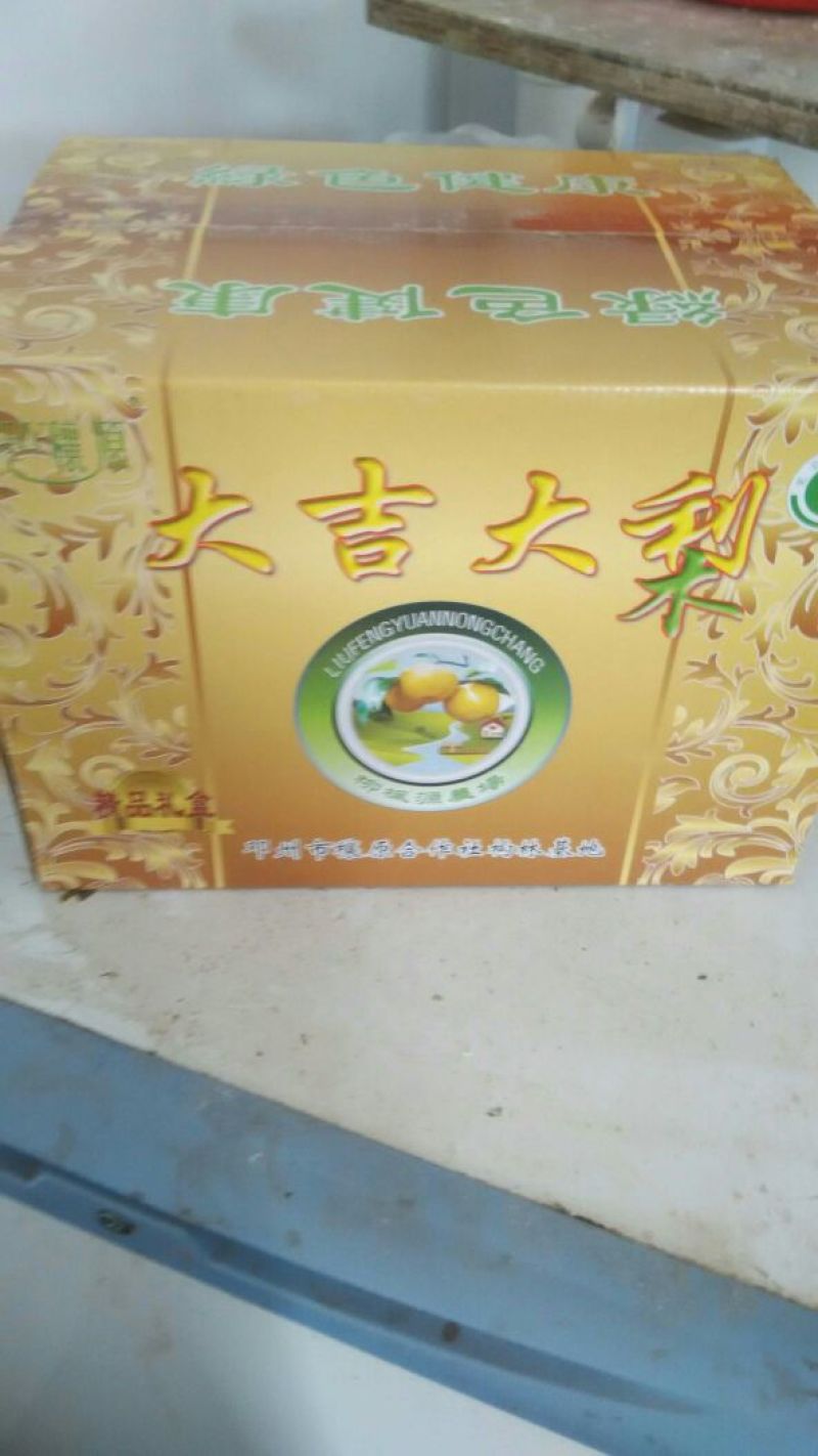 晚秋黄梨350~400g纸箱