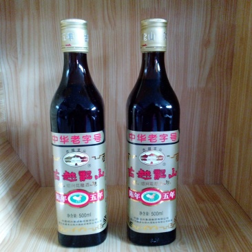 黄酒