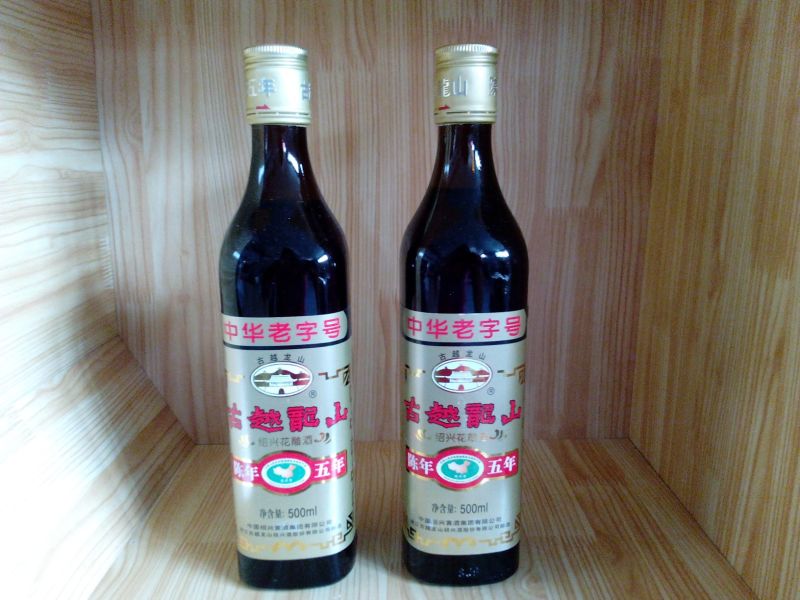 黄酒