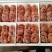 柿饼1~2两