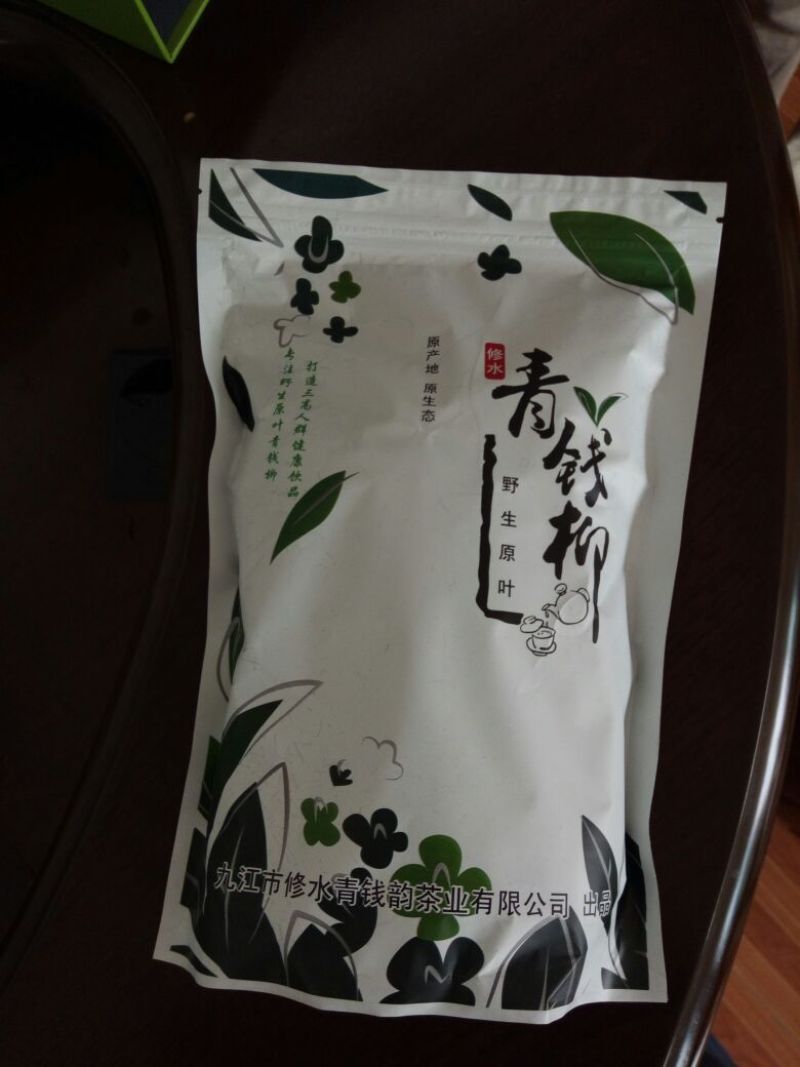 皇菊茶