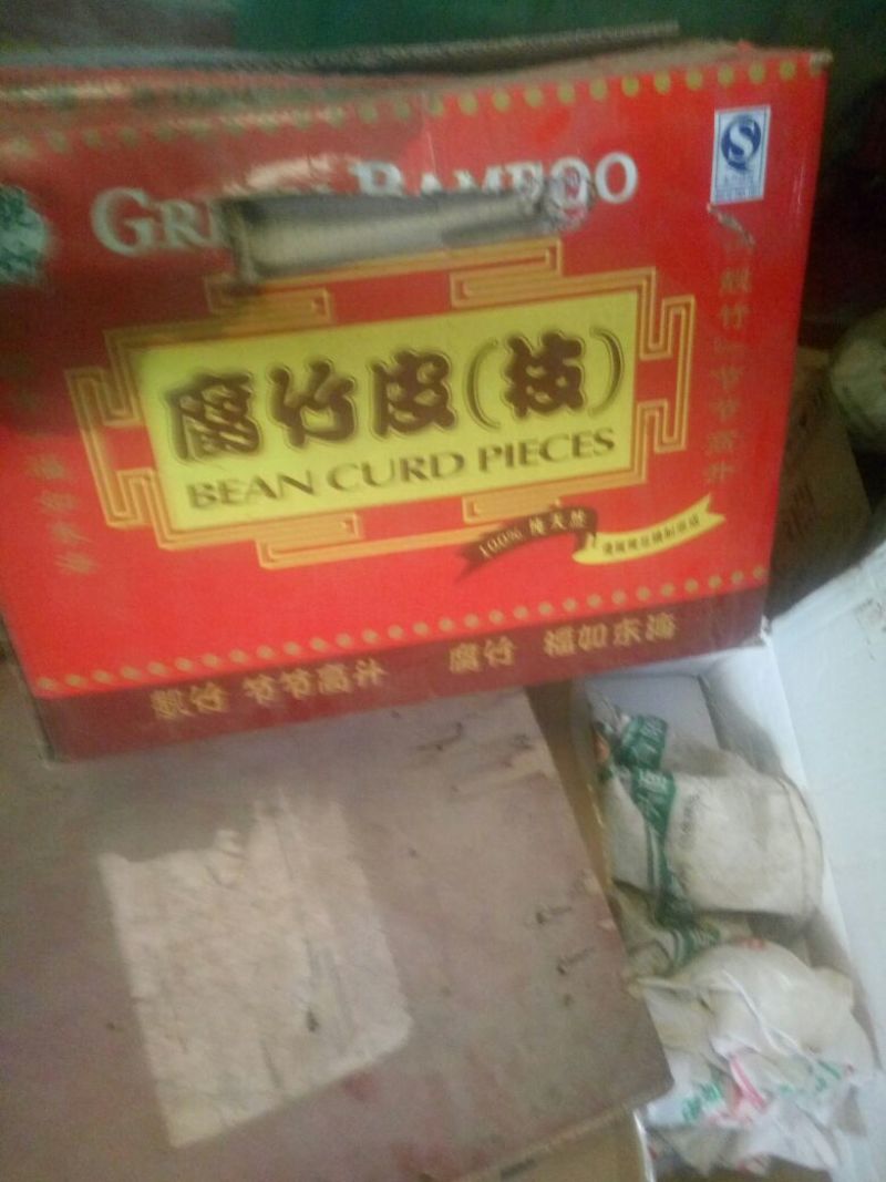 腐竹包装