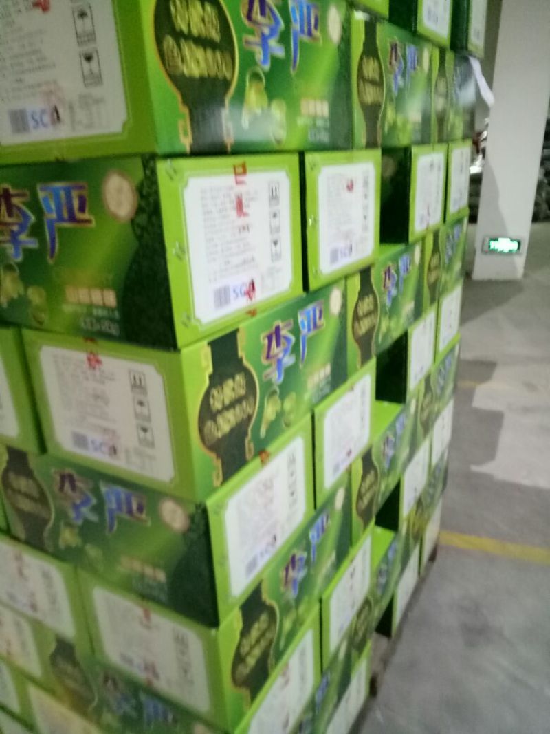 香瓜子