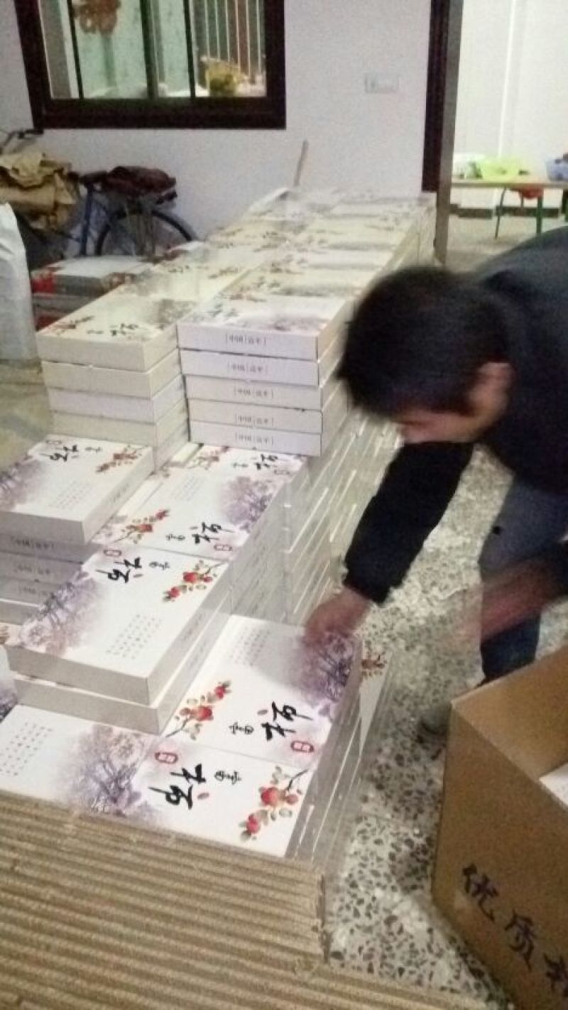 柿饼1~2两