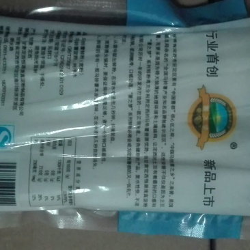 马铃薯淀粉袋装