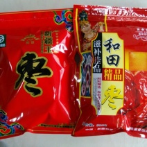 摆摊货源和田大枣厂家直供电商货源一元一包
