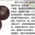 高种椰子