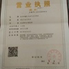 沧县枣源红农业合作社的一亩田店铺