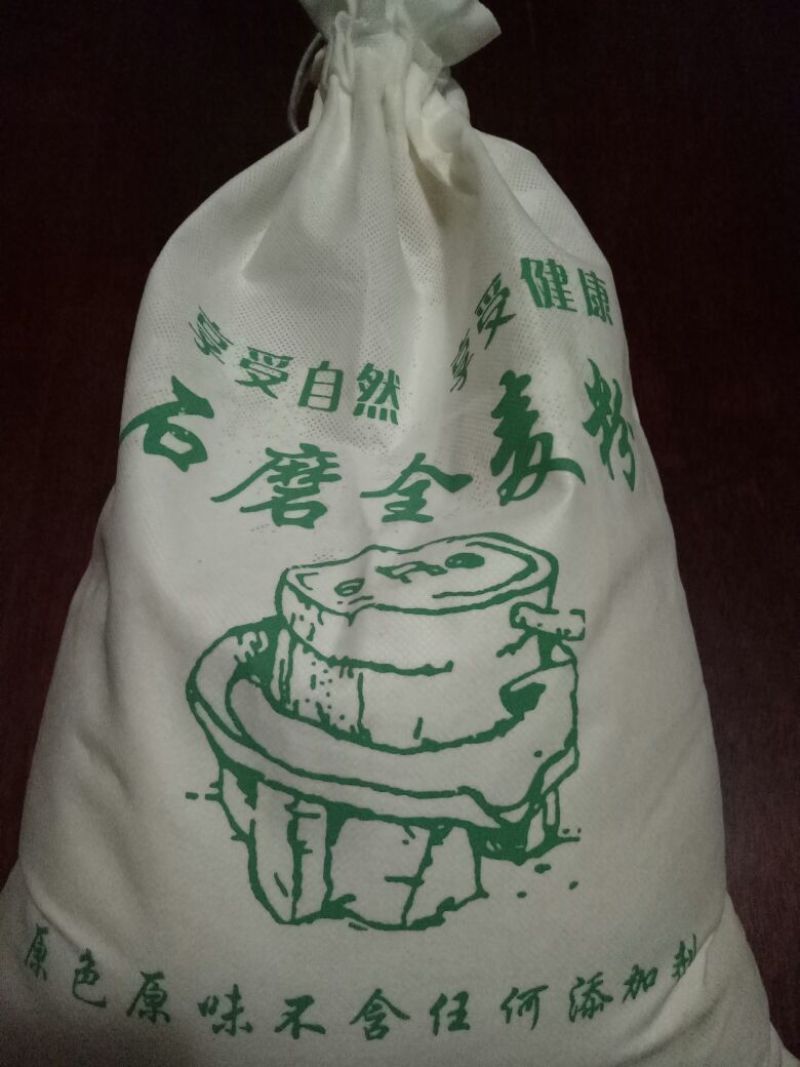石磨面粉袋装