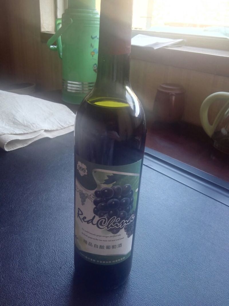 葡萄酒