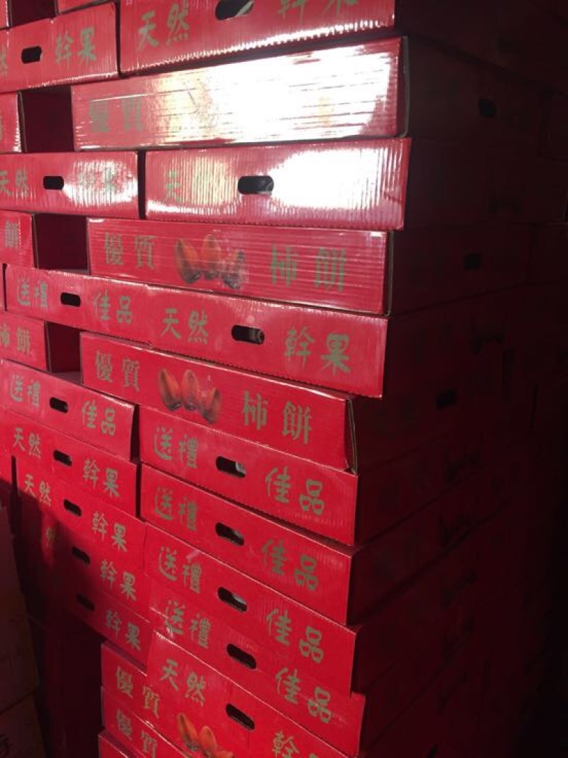 广西柿饼一盒6.7斤，10盒起发货，软糯甘甜，量大从优。