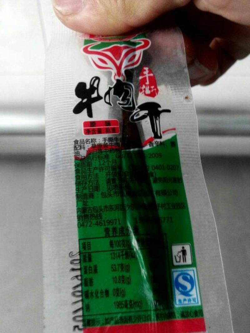 牛肉干黄牛肉鲜肉
