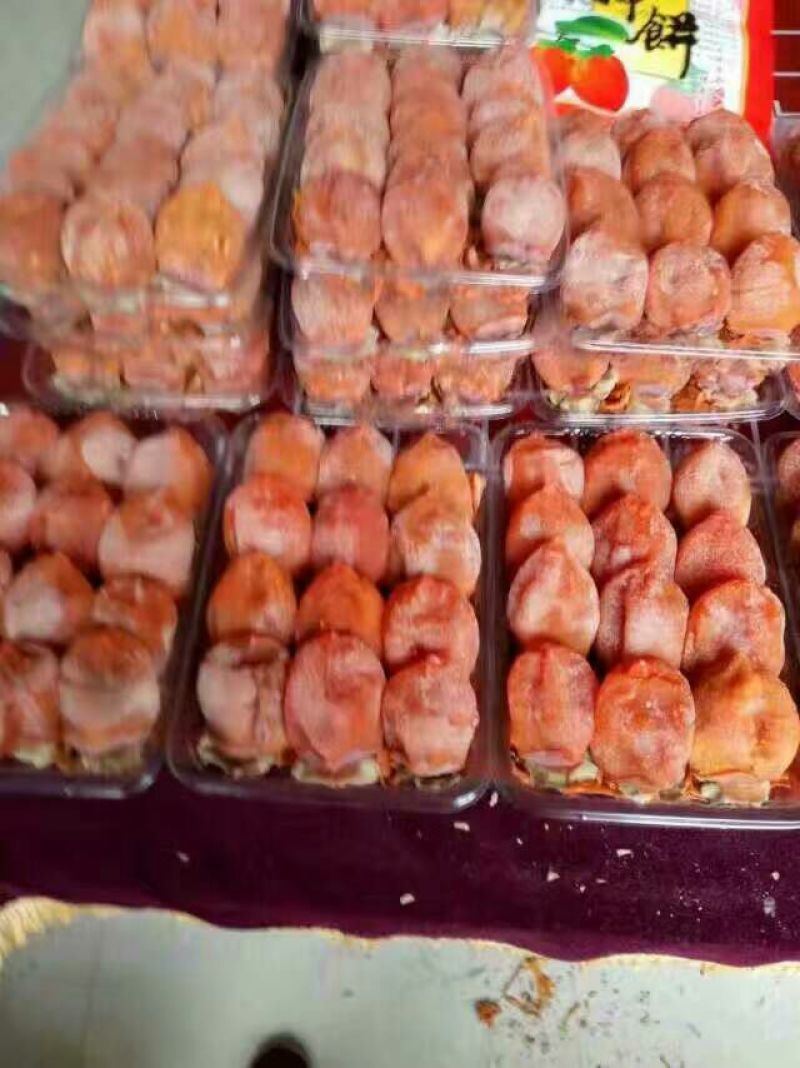 柿饼1~2两