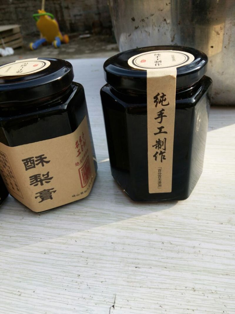 梨膏