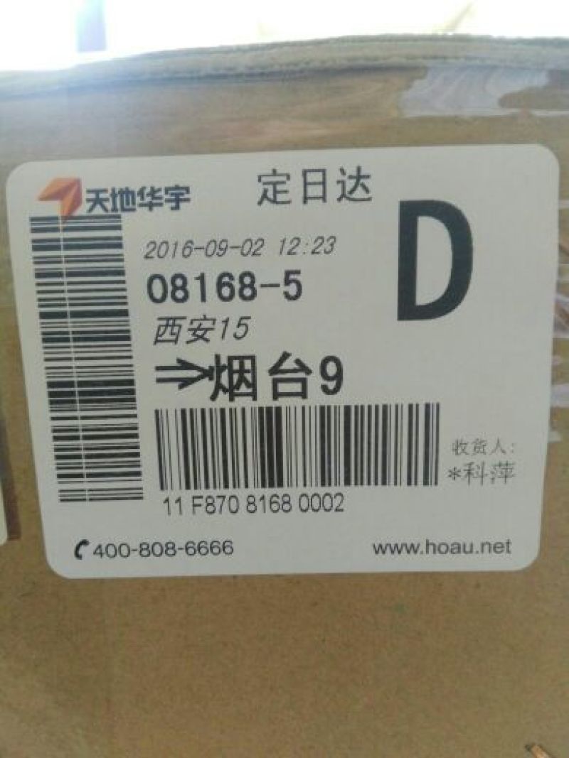 香玲核桃30mm以上去皮