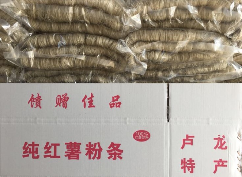 红薯粉丝