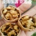 纸皮核桃去皮干