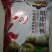 纸皮核桃30mm以上去皮干