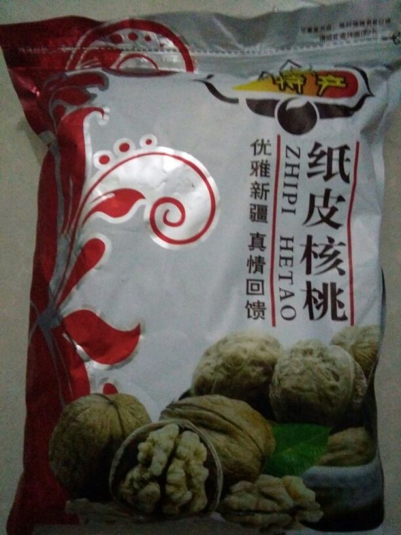 纸皮核桃30mm以上去皮干