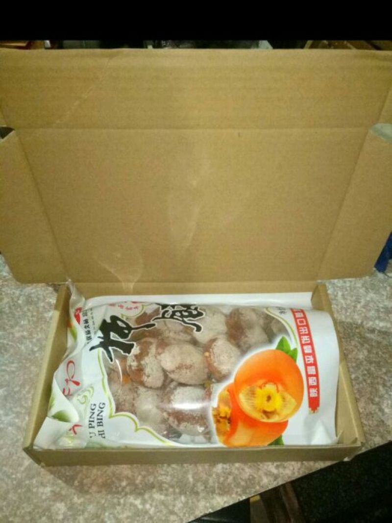 柿饼1~2两