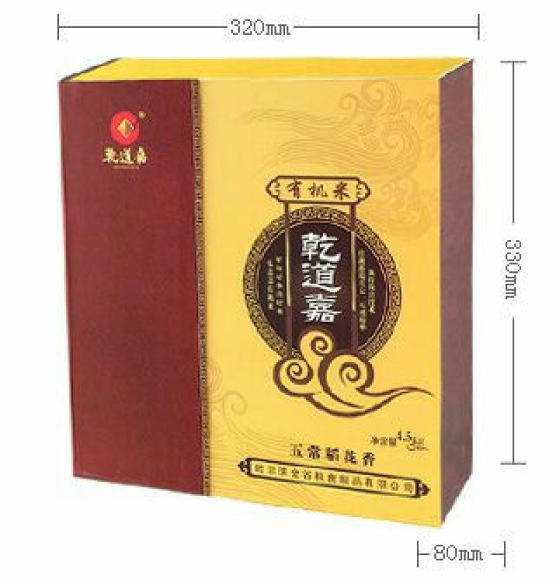 稻花香新米特级