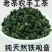 观音茶特级