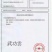 绿壳鸡蛋食用40~50g