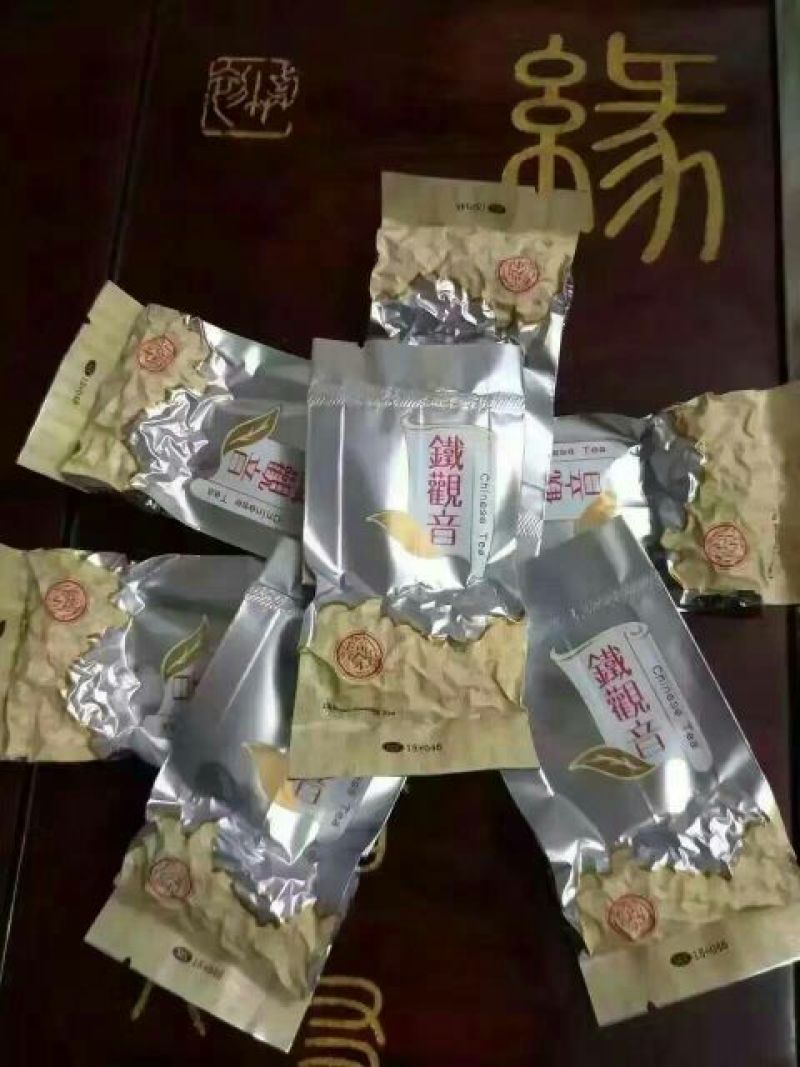 观音茶一级