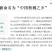 绵核桃