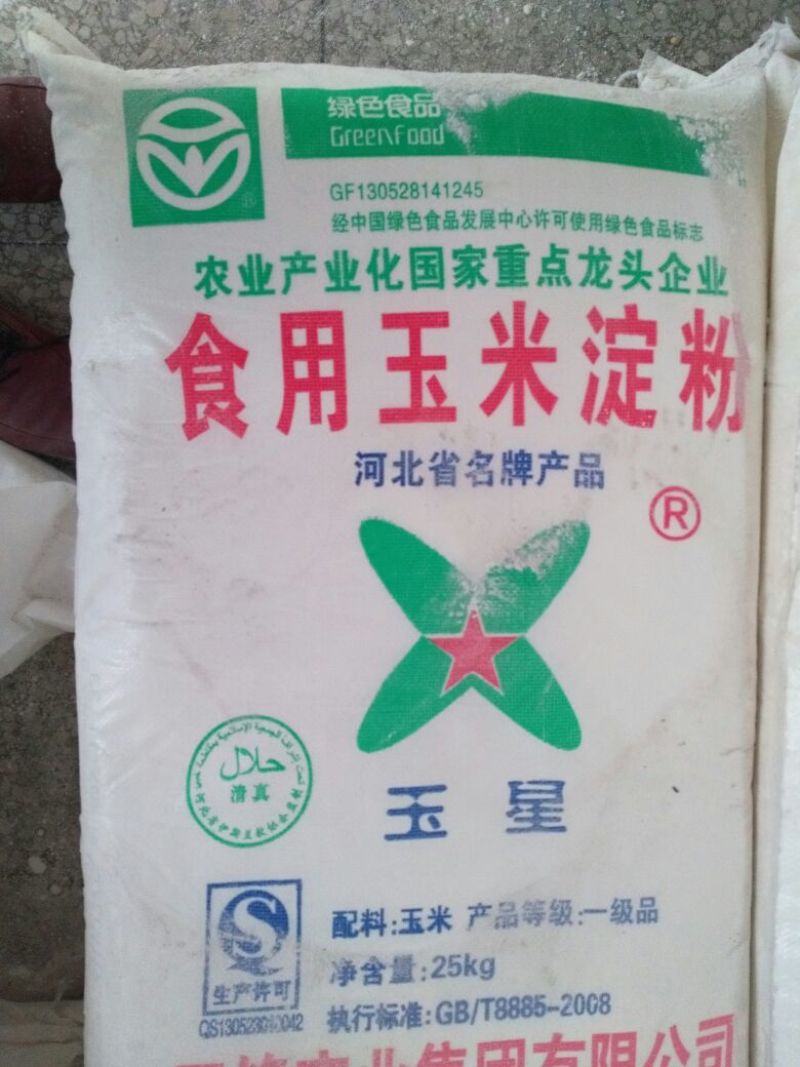 玉米淀粉袋装