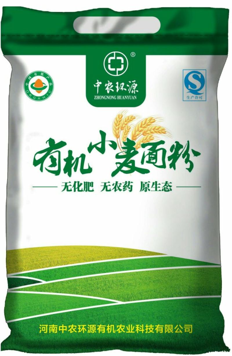 石磨面粉袋装