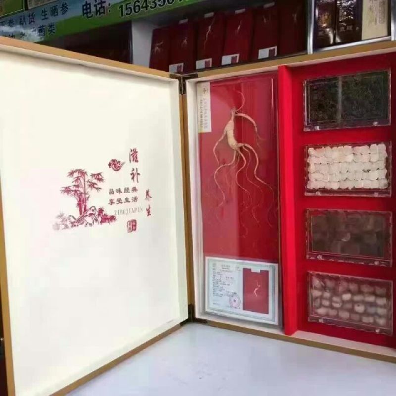 吉林人参干