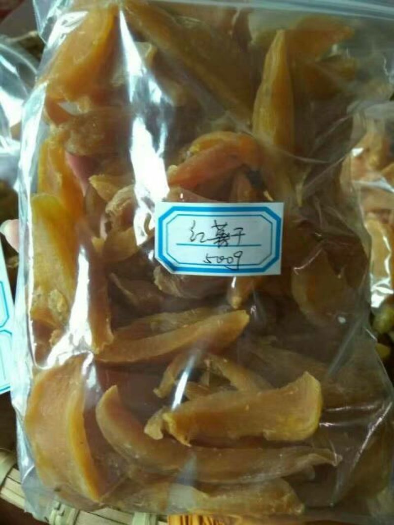 农家自己地里种的红薯自己晒制加工零添加地瓜干
