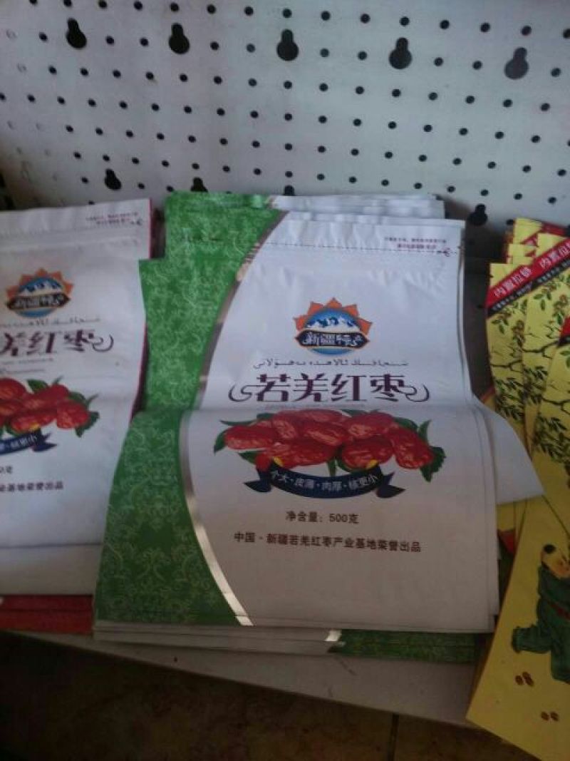 枣干包装