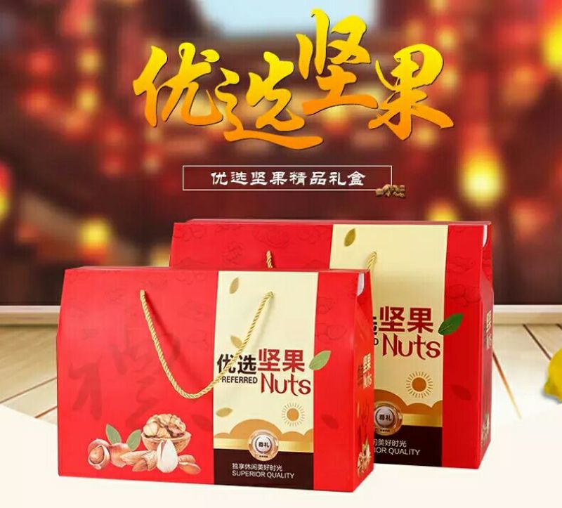 薄皮核桃去皮干