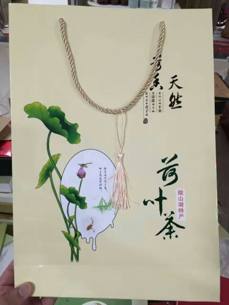 荷叶茶一级