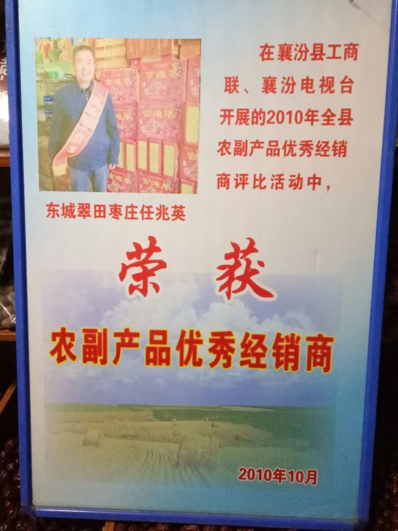新疆核桃40mm以上去皮干