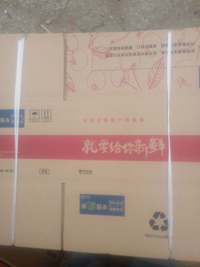 精品美早樱桃一件五斤，货源充足，量大从优欢迎咨询。