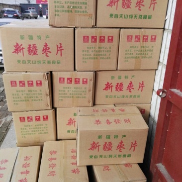 枣干枣干枣圈灰枣骏