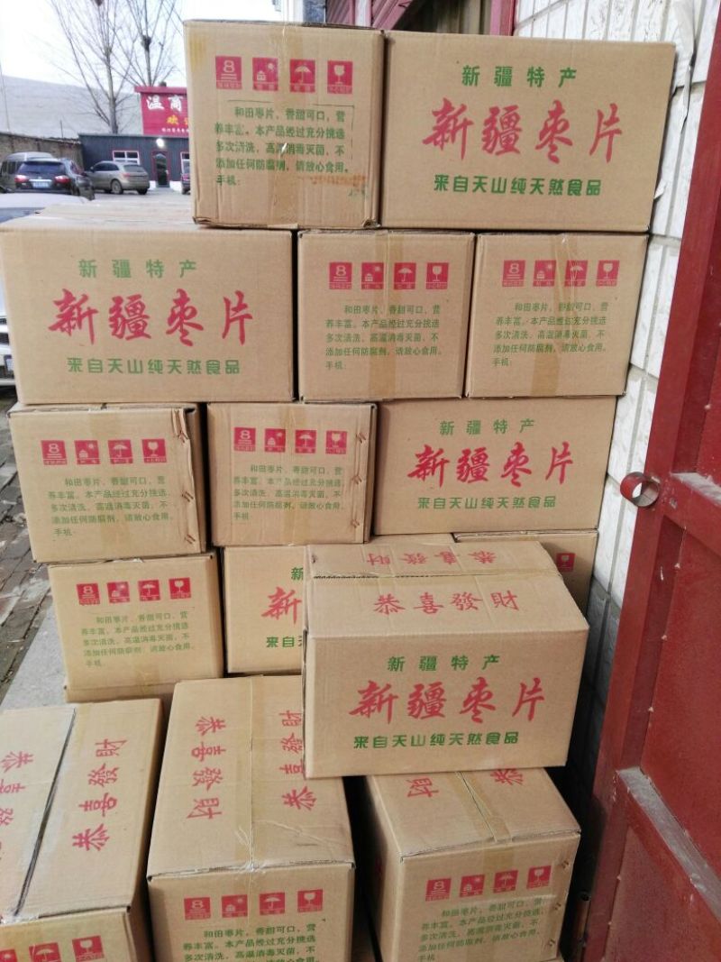 枣干枣干枣圈灰枣骏