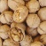 纸皮核桃去皮