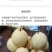 礼泉酥梨200~250g纸袋