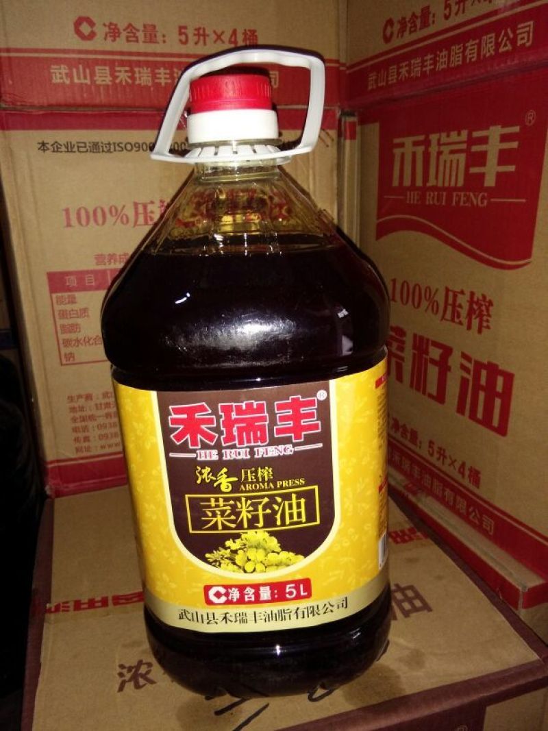 菜油三级