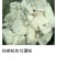 红薯淀粉散装
